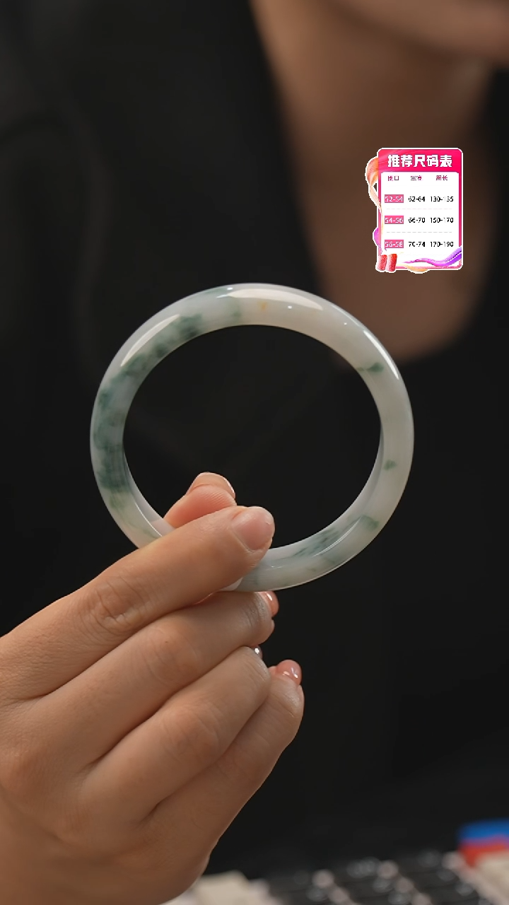 【闪购商品】翡翠手镯未镶嵌66号