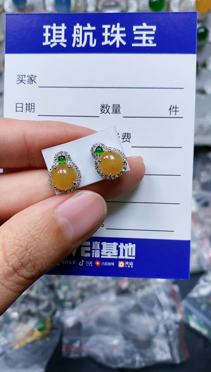 【闪购商品】翡翠耳饰银S925镶嵌0573