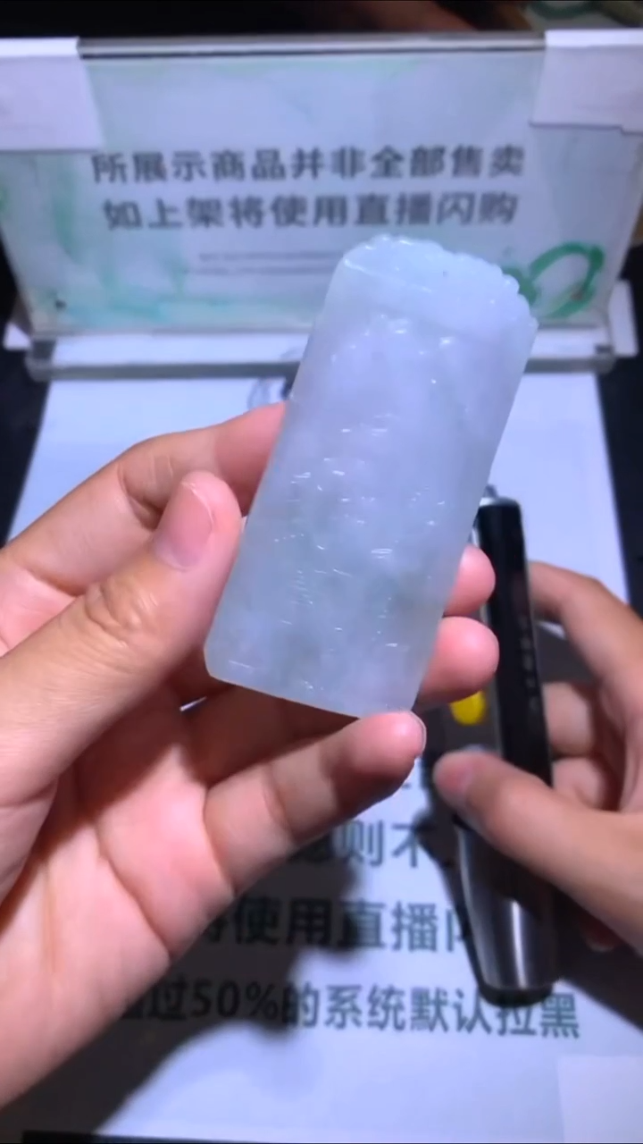 未镶嵌定制翡翠陈***~-毛货-不退不换-