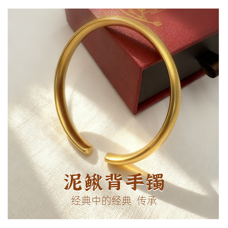 铜合金手镯 经典古法泥鳅背素圈女款手镯传承镯子结婚首饰送妈妈