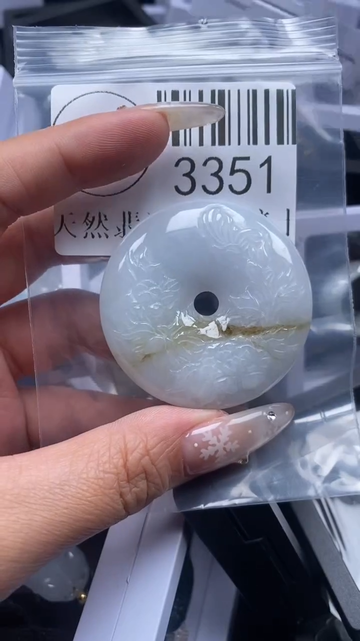 颈饰未镶嵌翡翠3351