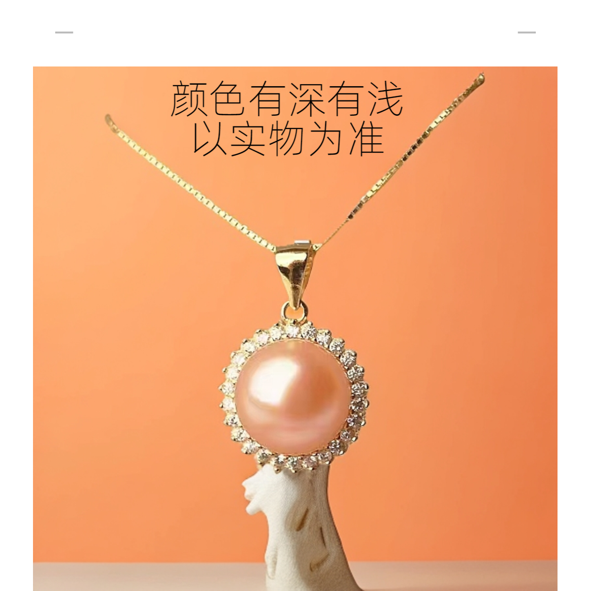 铜合金合成锆石吊坠 【靓仔专属】太阳花吊坠