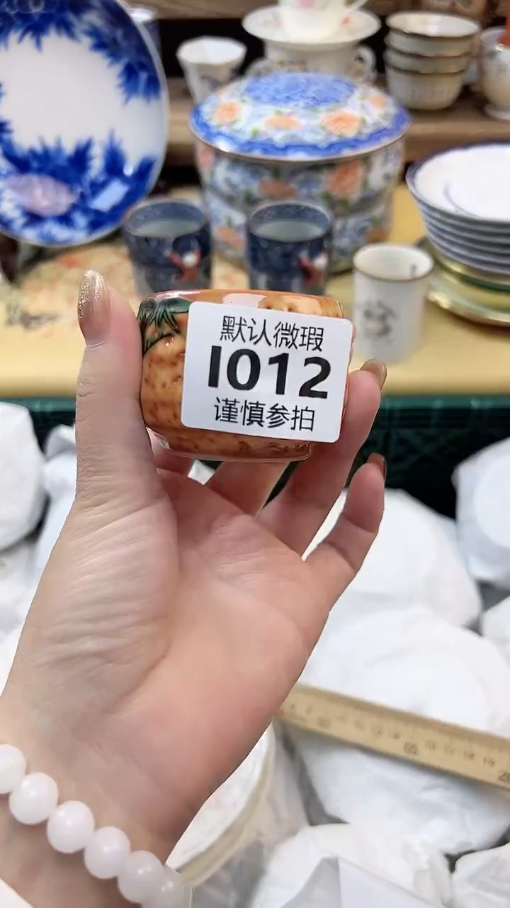 瓷片清**袋       12           