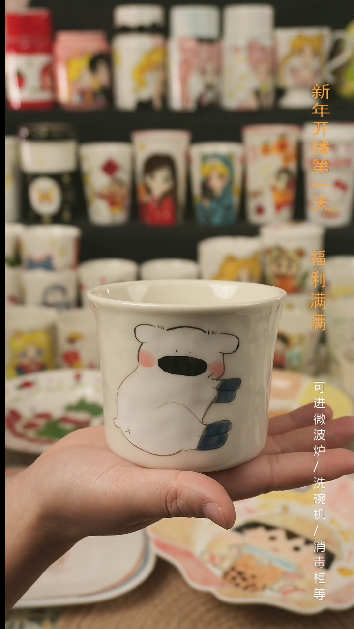 【闪购商品】杯子景德镇高温釉下彩纯手绘创意瓷