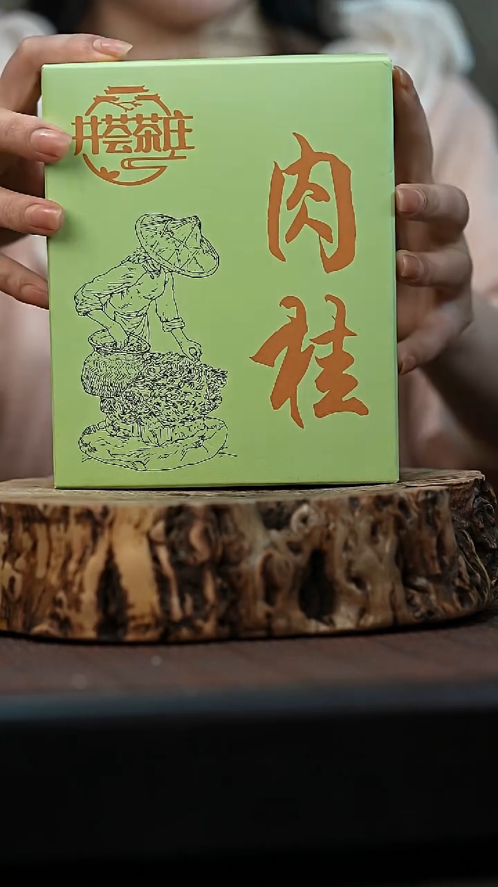 宜兴岁颐传砂精美茶叶