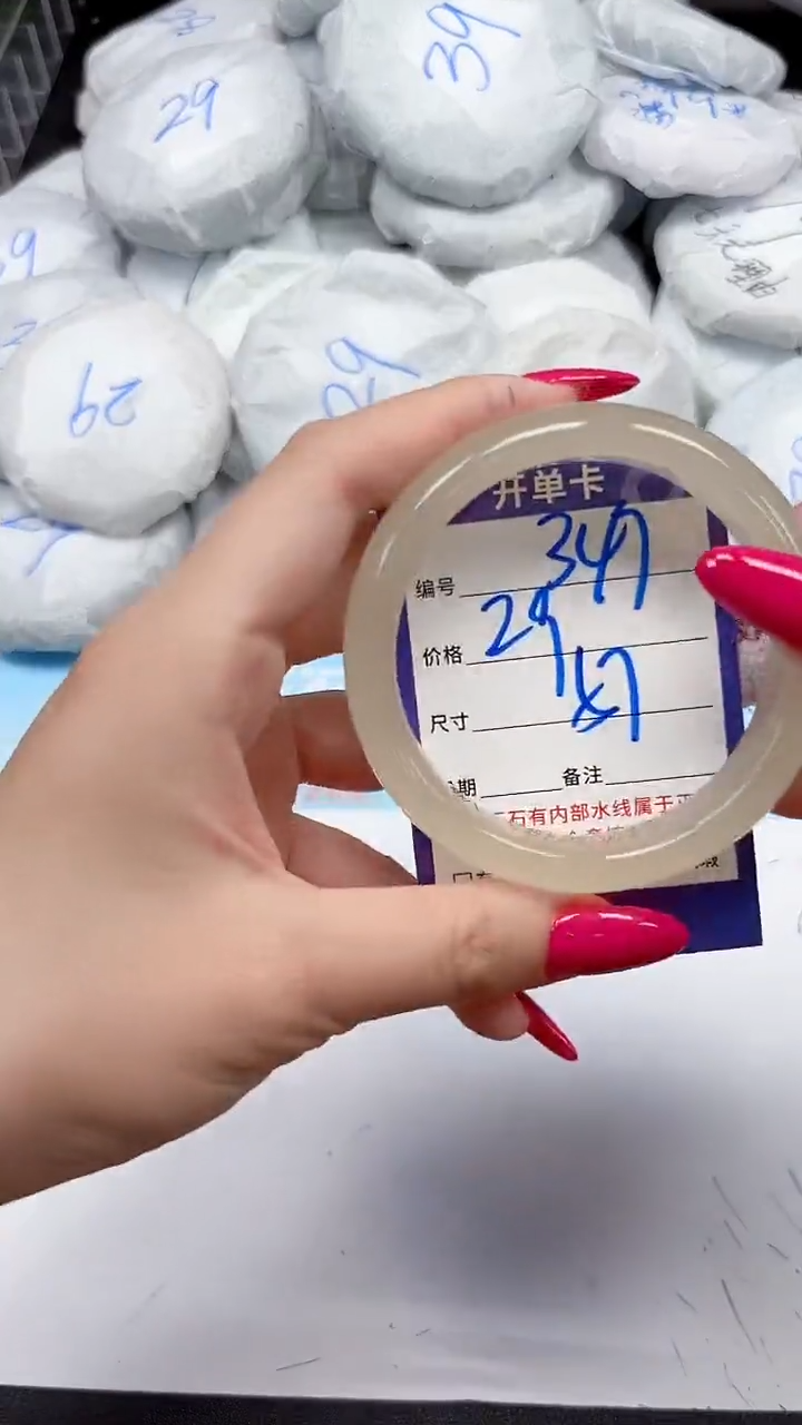 未镶嵌手镯石英质玉347/57