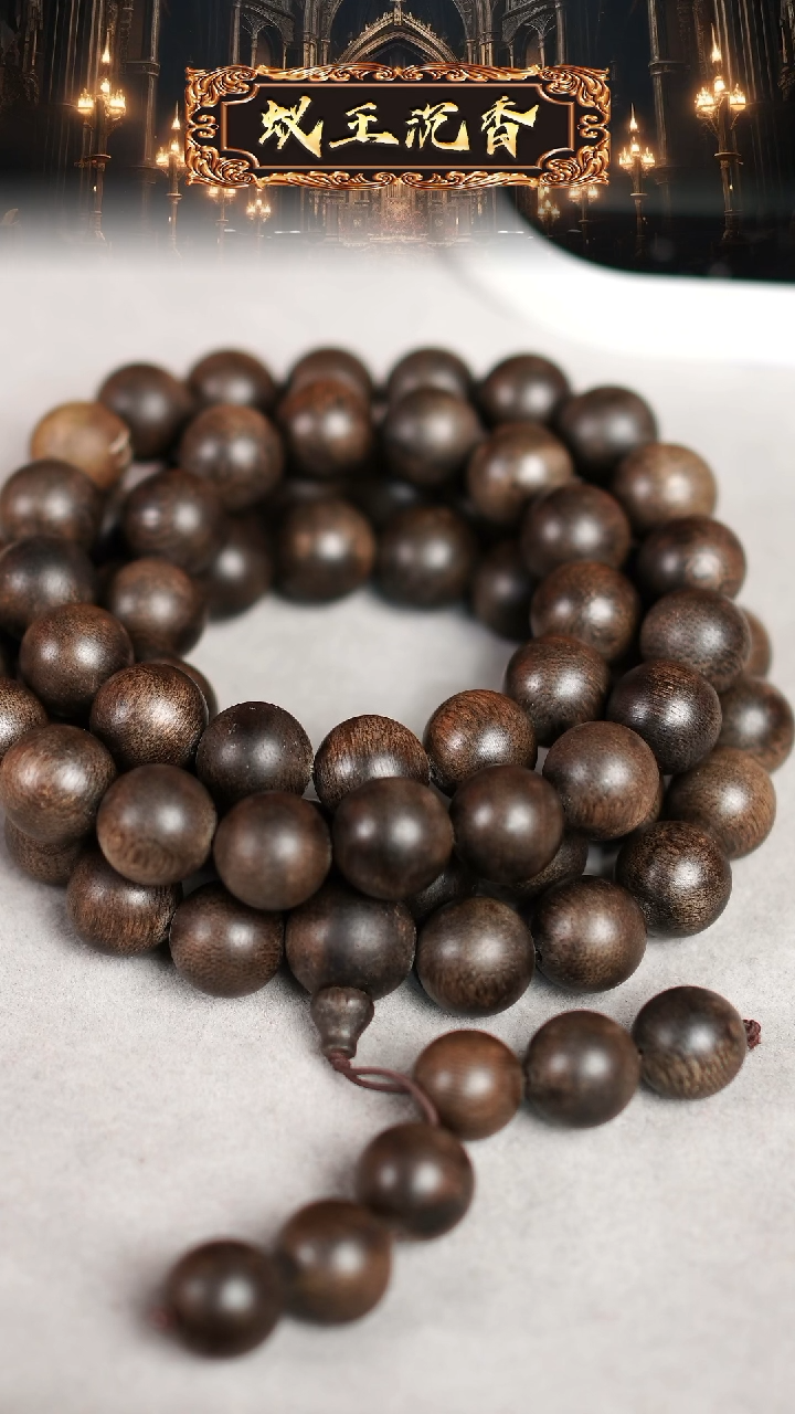 【闪购商品】沉香摆件1.5白奇楠海南长串