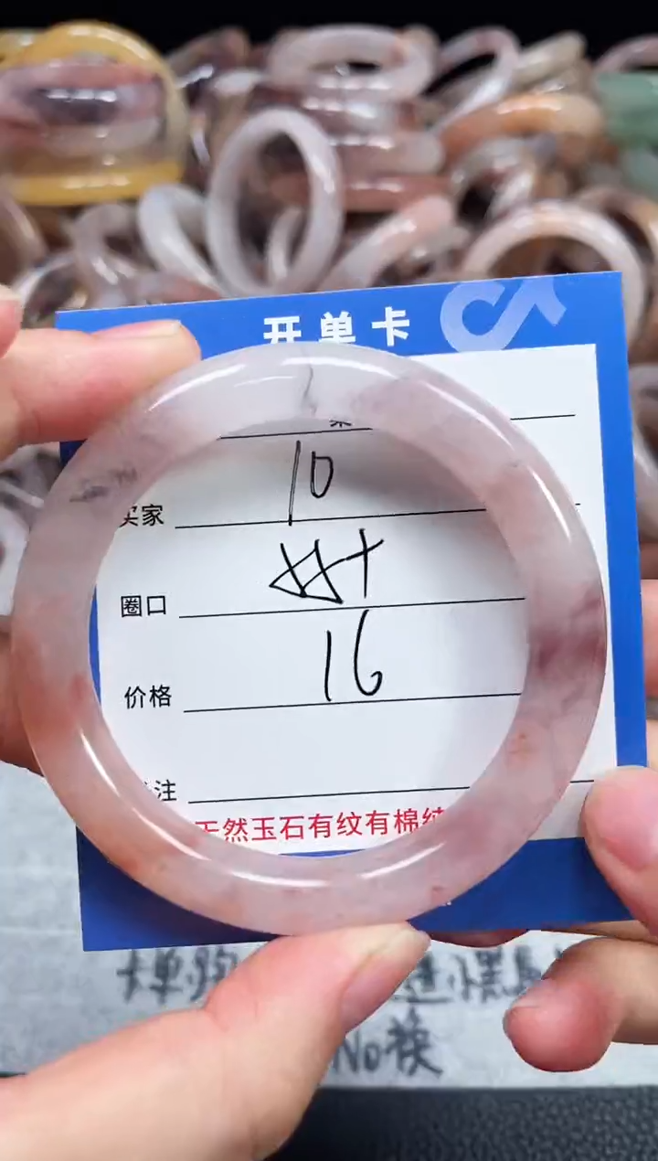 未镶嵌石英质玉手镯10