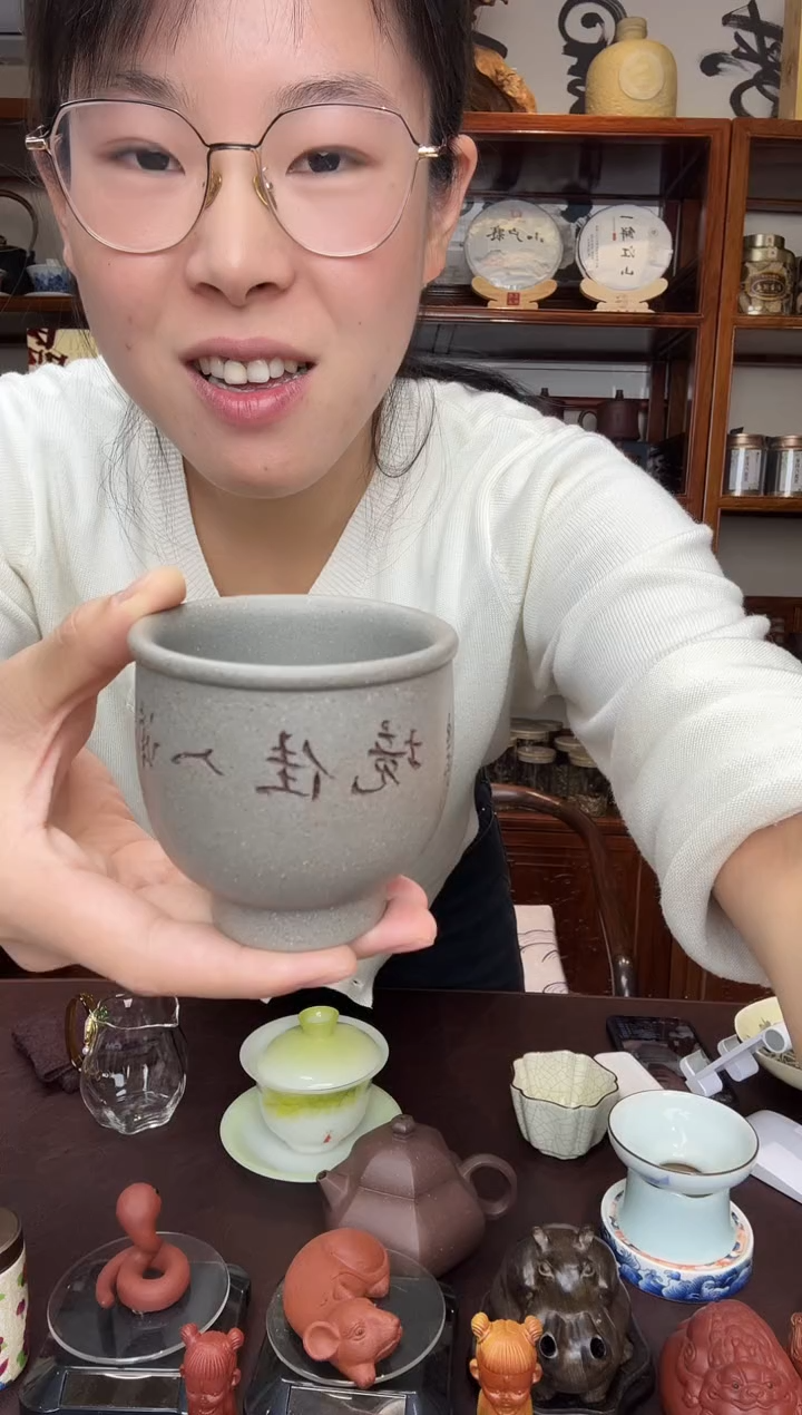 渐入佳境紫砂杯喝茶用