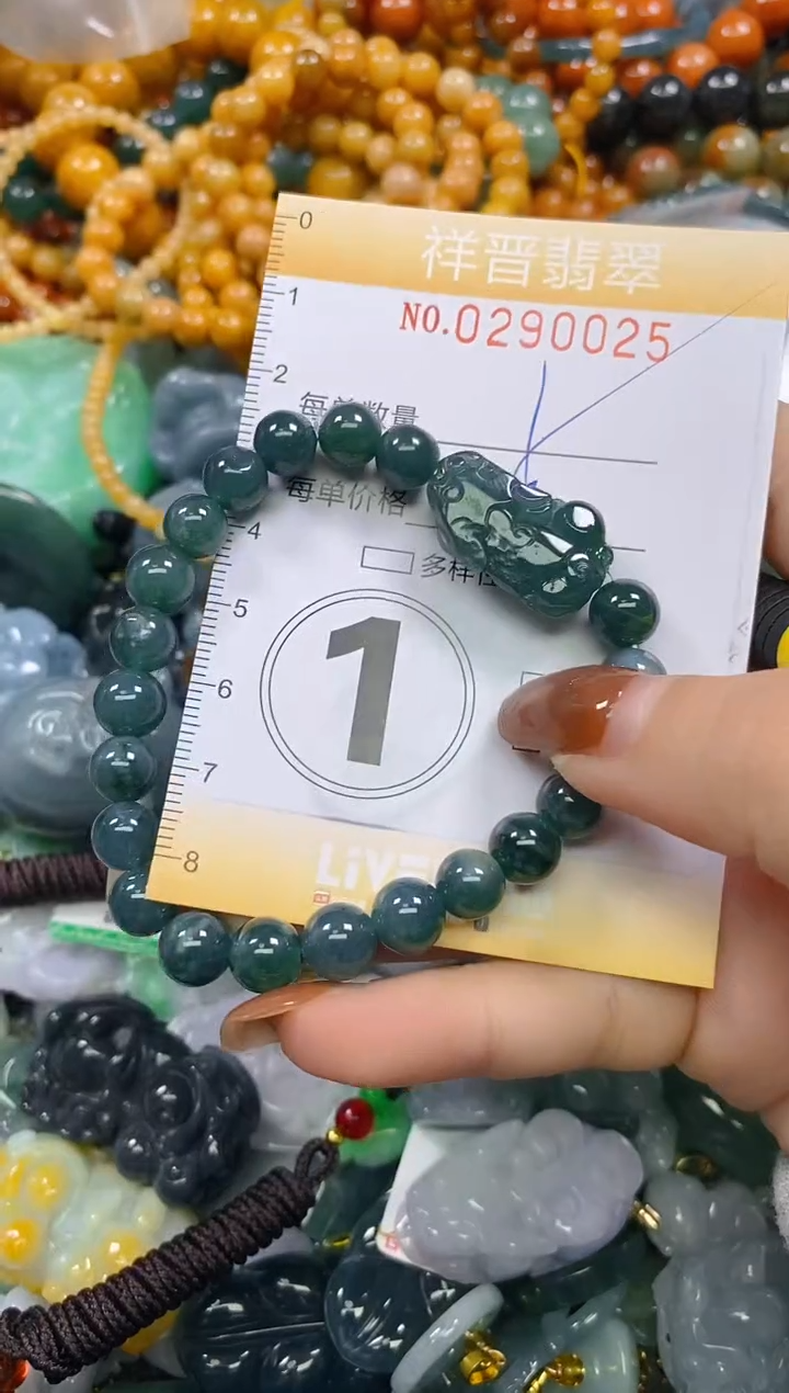 颈饰未镶嵌翡翠闪购0290025