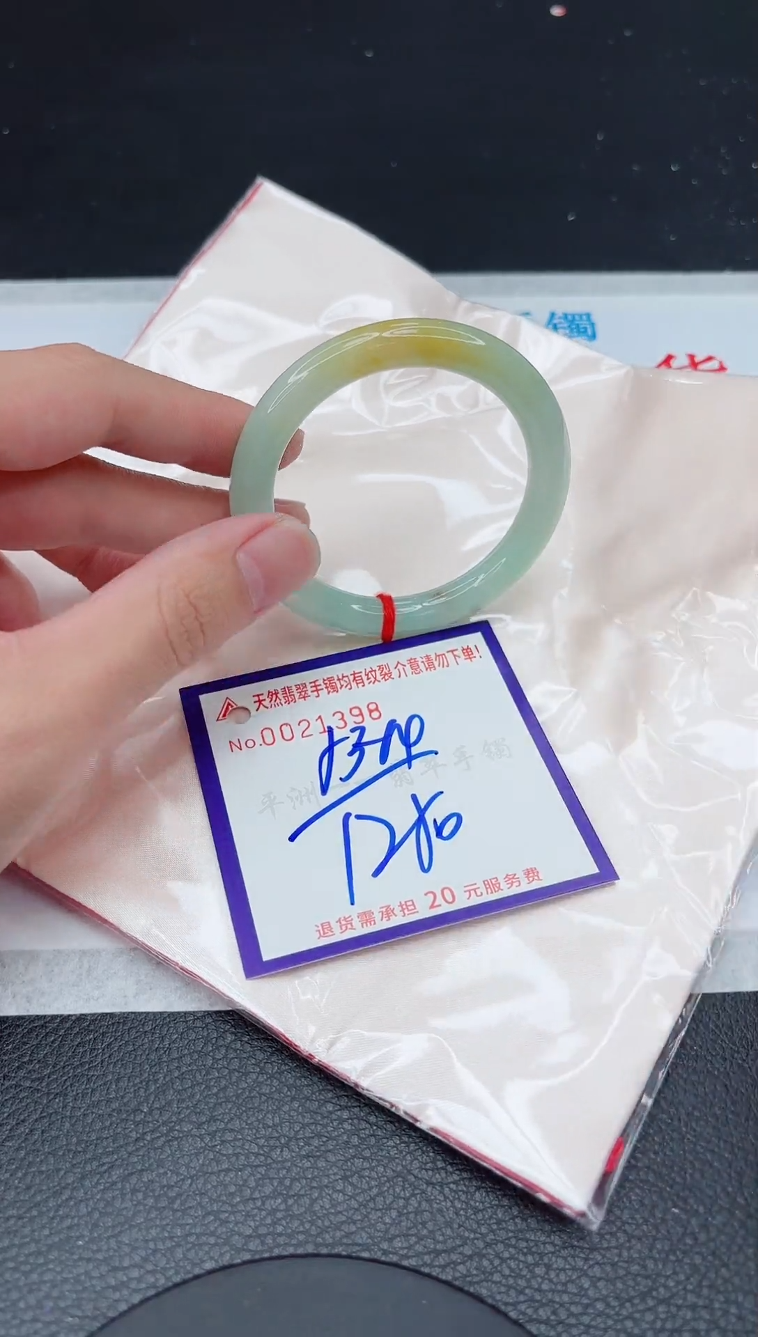 【闪购商品】翡翠手镯未镶嵌11111111111111