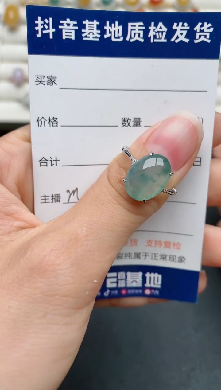 【闪购商品】翡翠戒指银S925镶嵌..........
