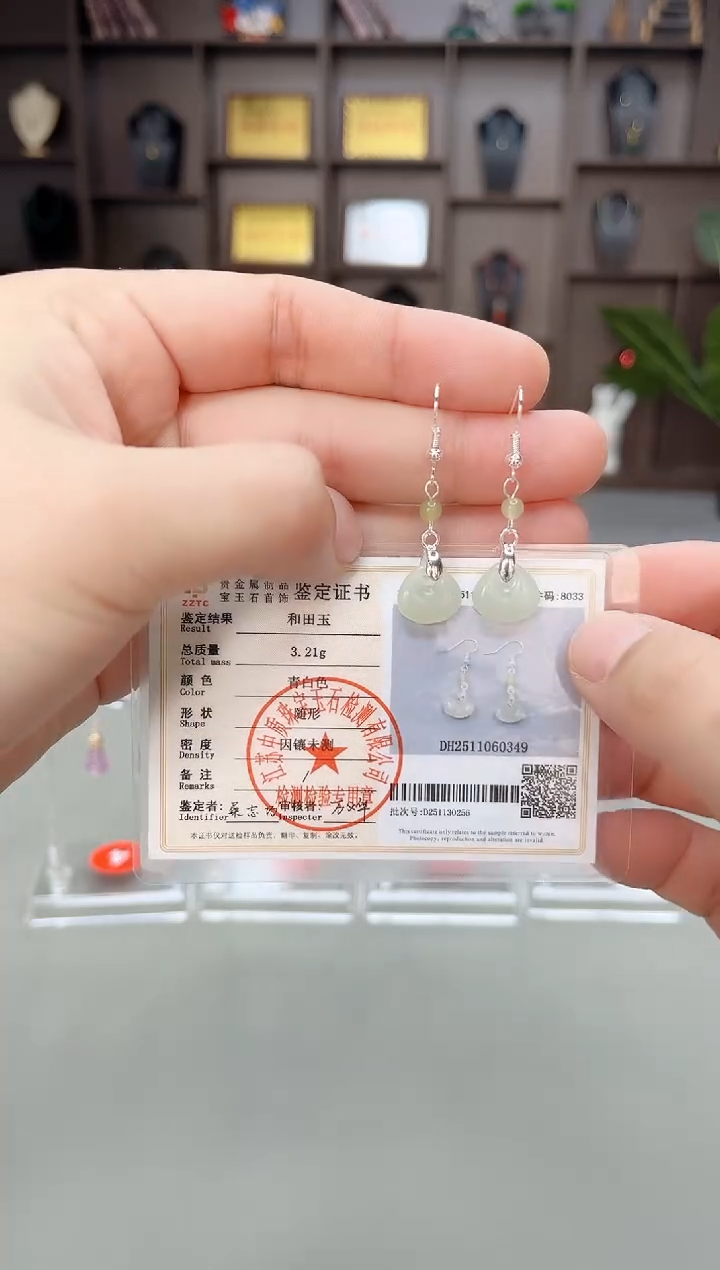 未镶嵌和田玉耳饰x03