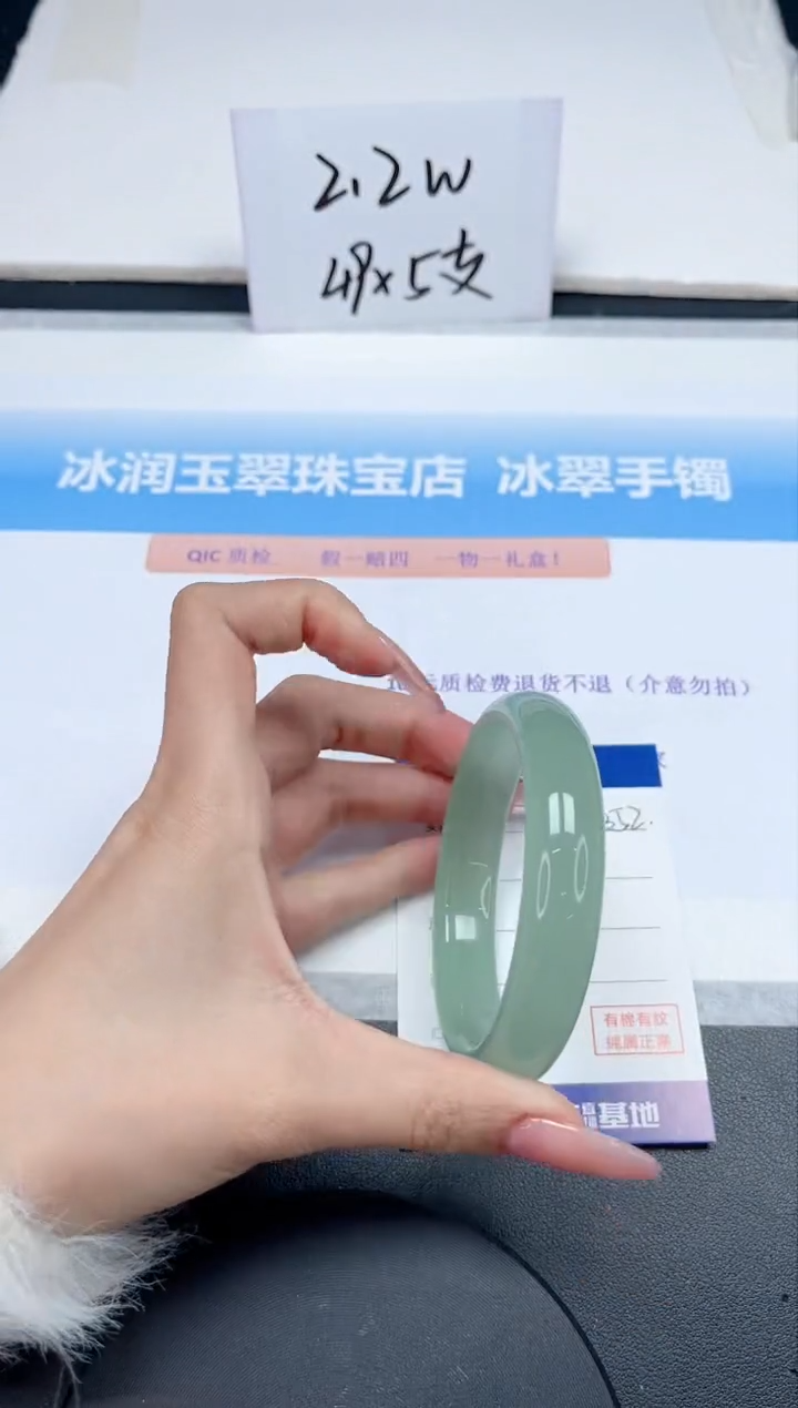 【闪购商品】石英质玉手镯未镶嵌352-59.3