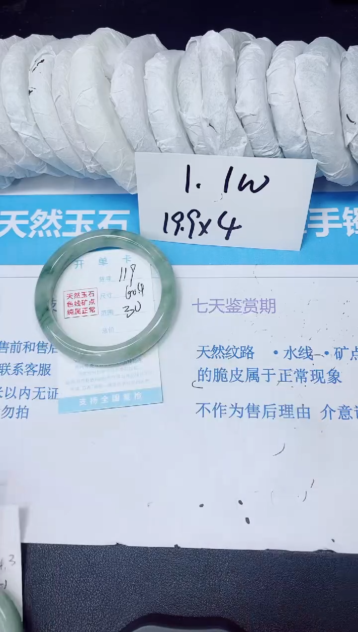 【闪购商品】石英质玉手镯未镶嵌多样性119