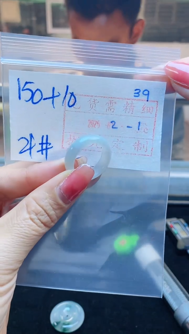 【闪购商品】定制翡翠未镶嵌戒圈150元21#毛货需精细抛光