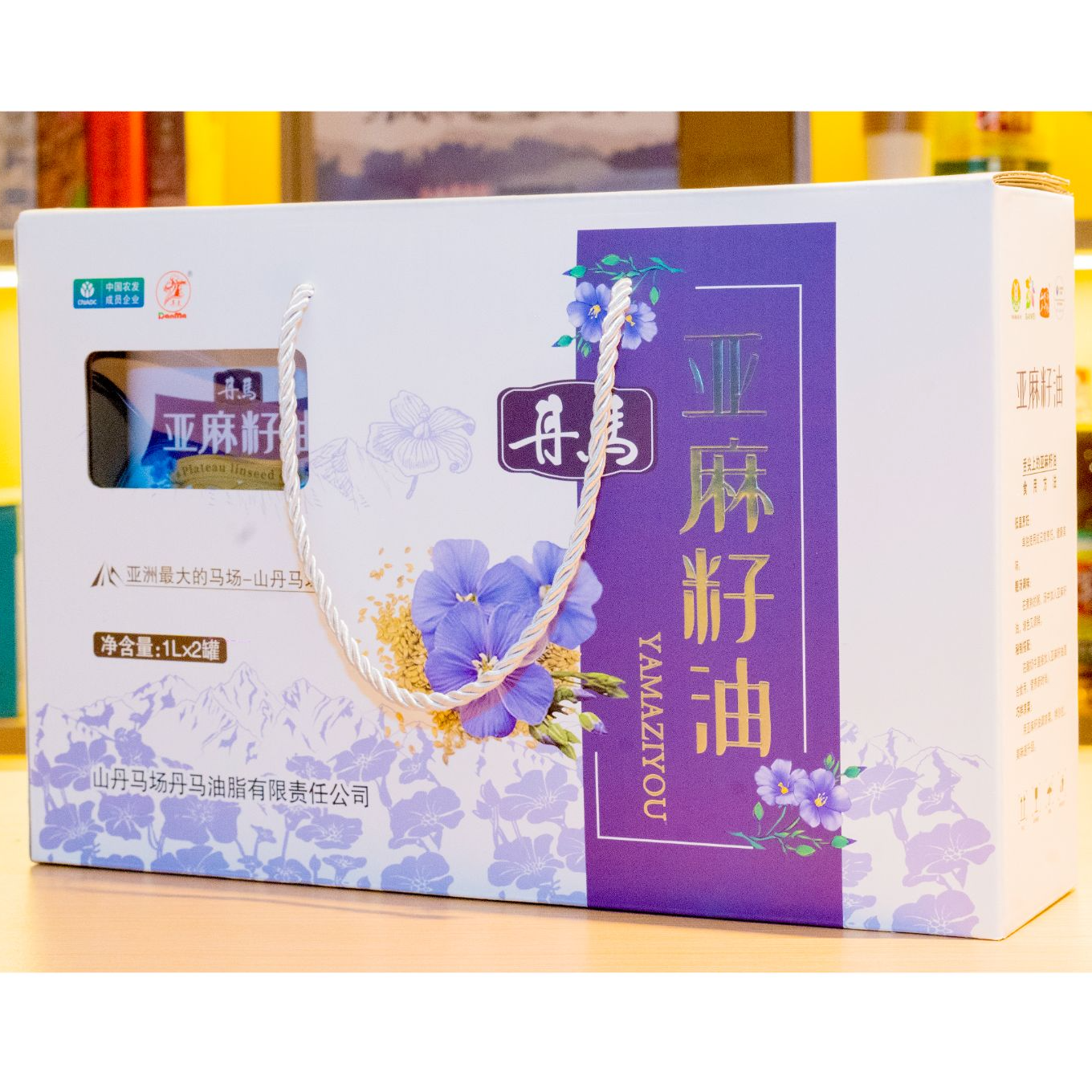 丹马一级亚麻籽油礼盒装，天然健康，送礼佳品