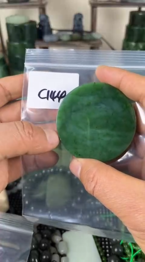 【闪购商品】和田玉珠宝半成品未镶嵌镯心