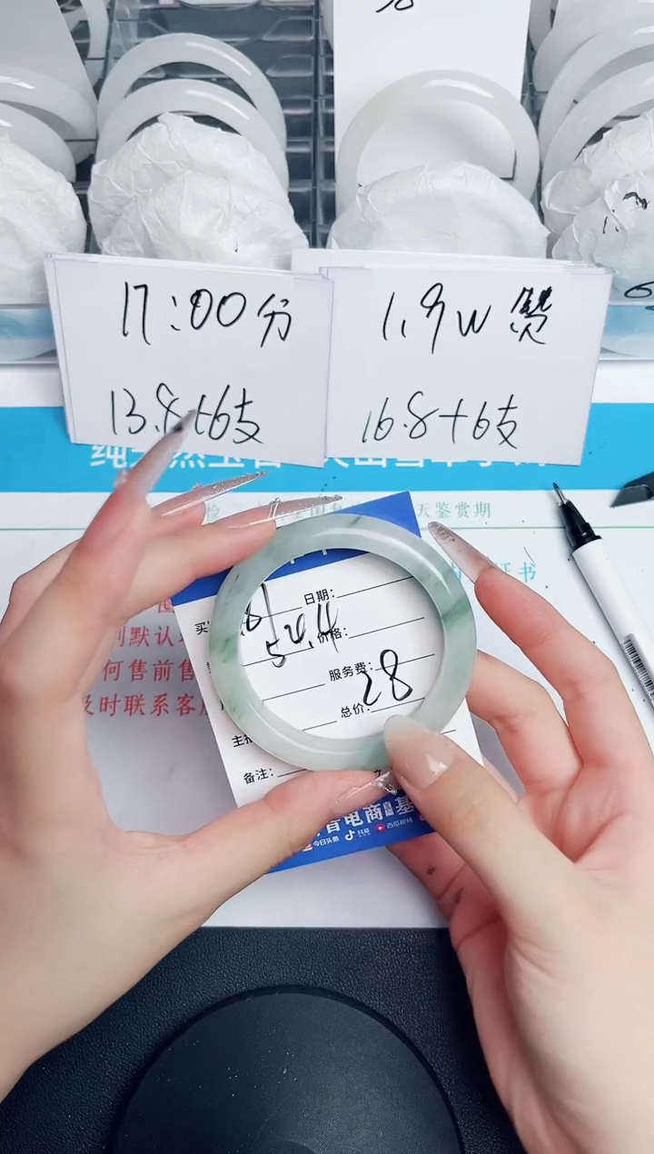 石英质玉手镯未镶嵌187-54.4