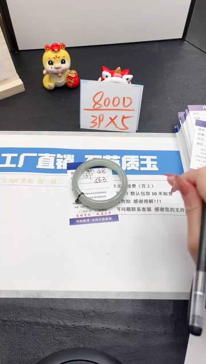 【闪购商品】石英质玉手镯未镶嵌48-56