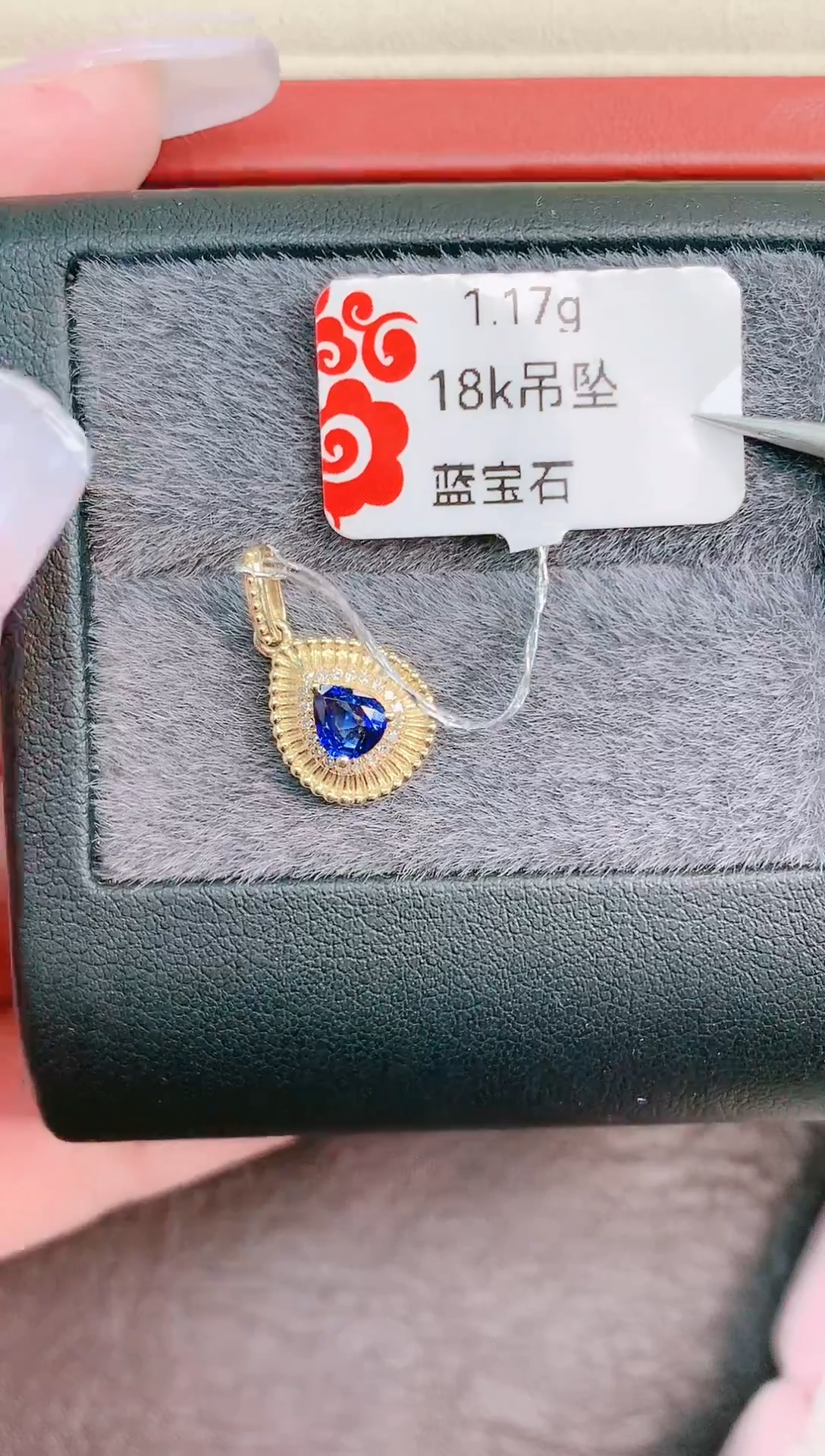 吊坠(不含链)蓝宝石18K金镶嵌18k