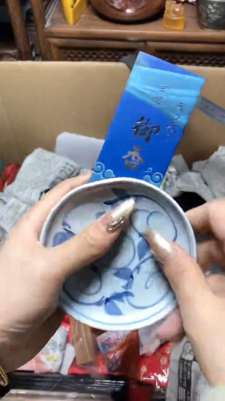 【闪购商品】瓷片瓷器瓷器瓷器瓷器