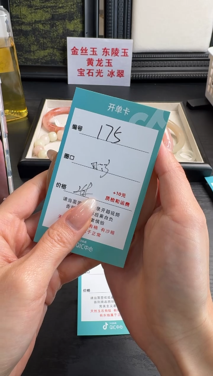 香榧木其他y*z175