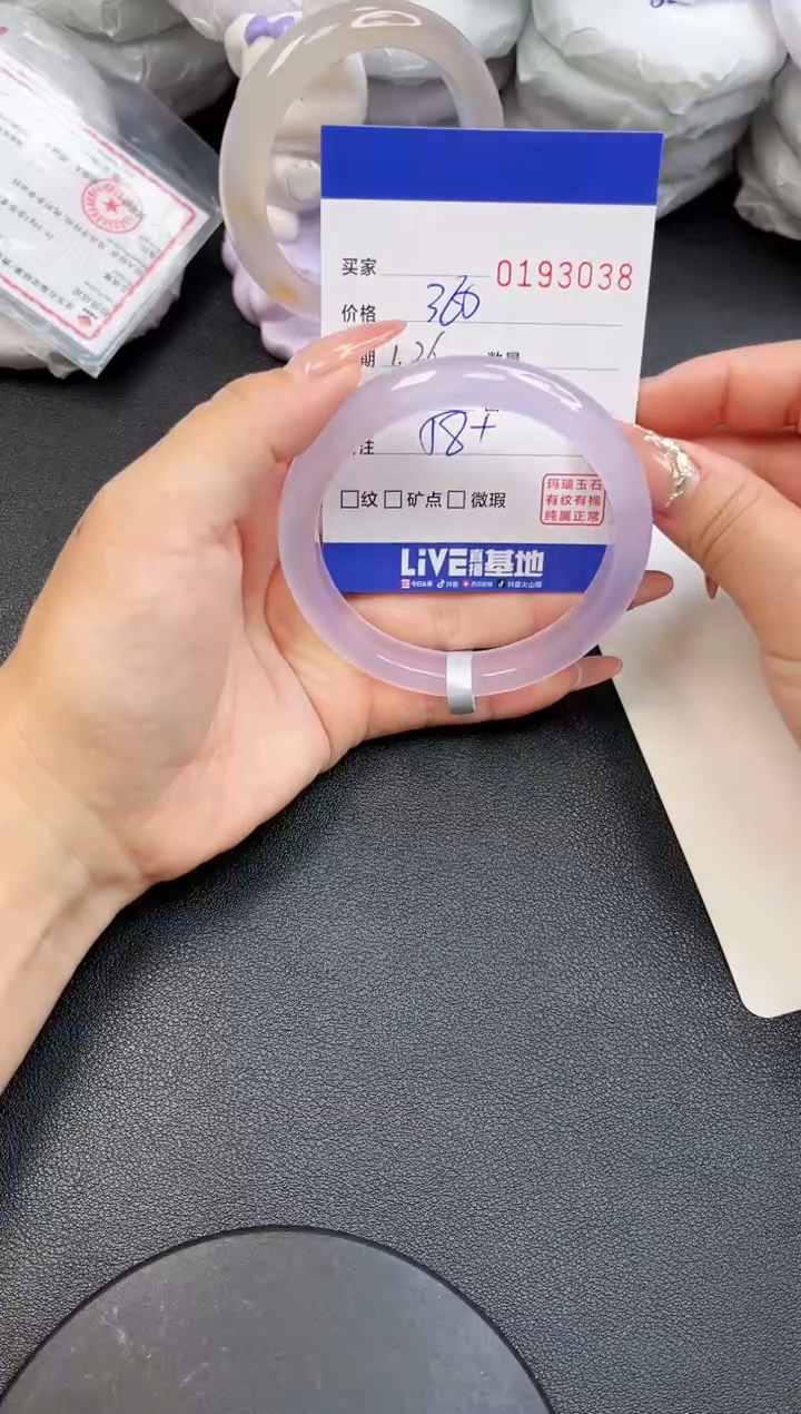 【闪购商品】玛瑙/玉髓手镯未镶嵌3038