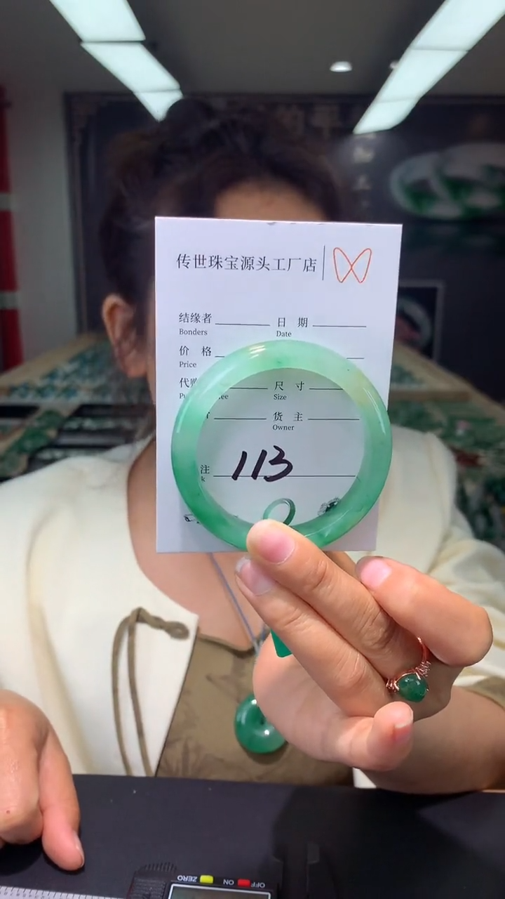 【闪购商品】石英质玉手镯未镶嵌113