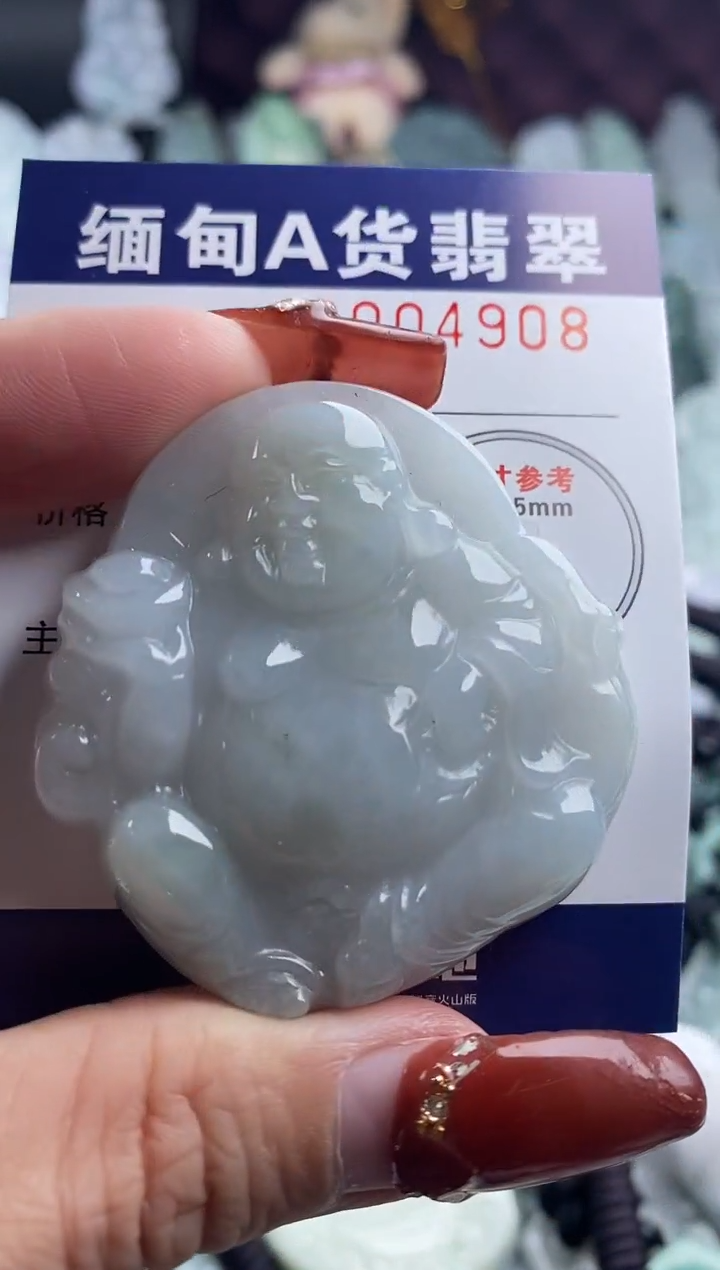 【闪购商品】翡翠吊坠(不含链)未镶嵌1