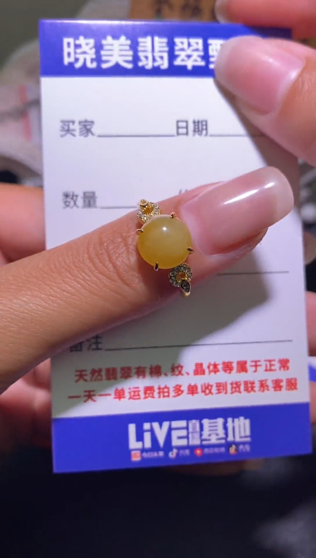 银S925镶嵌戒指翡翠006