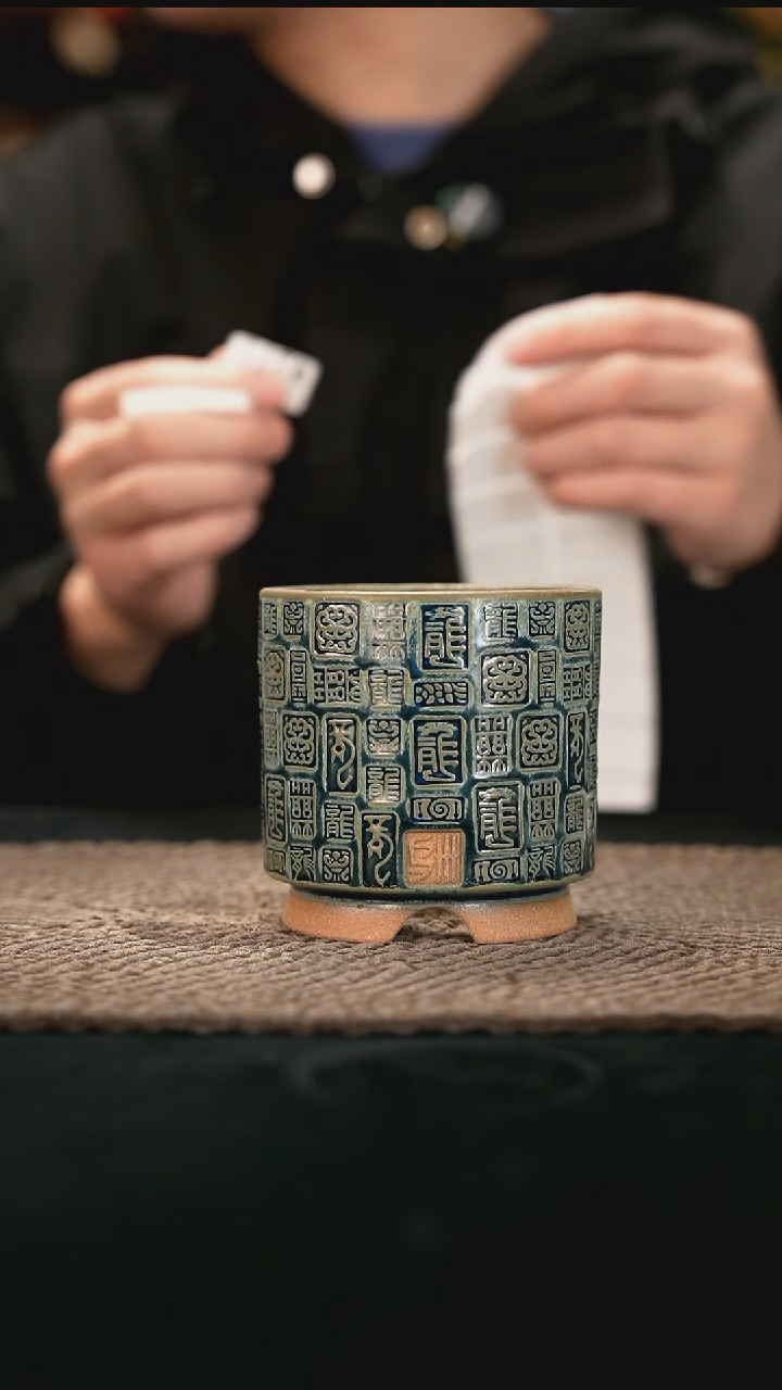 12-28-271花盆口径7