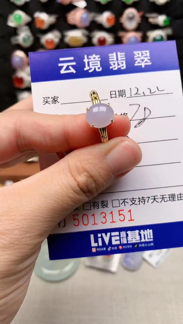 银S925镶嵌戒指翡翠3151