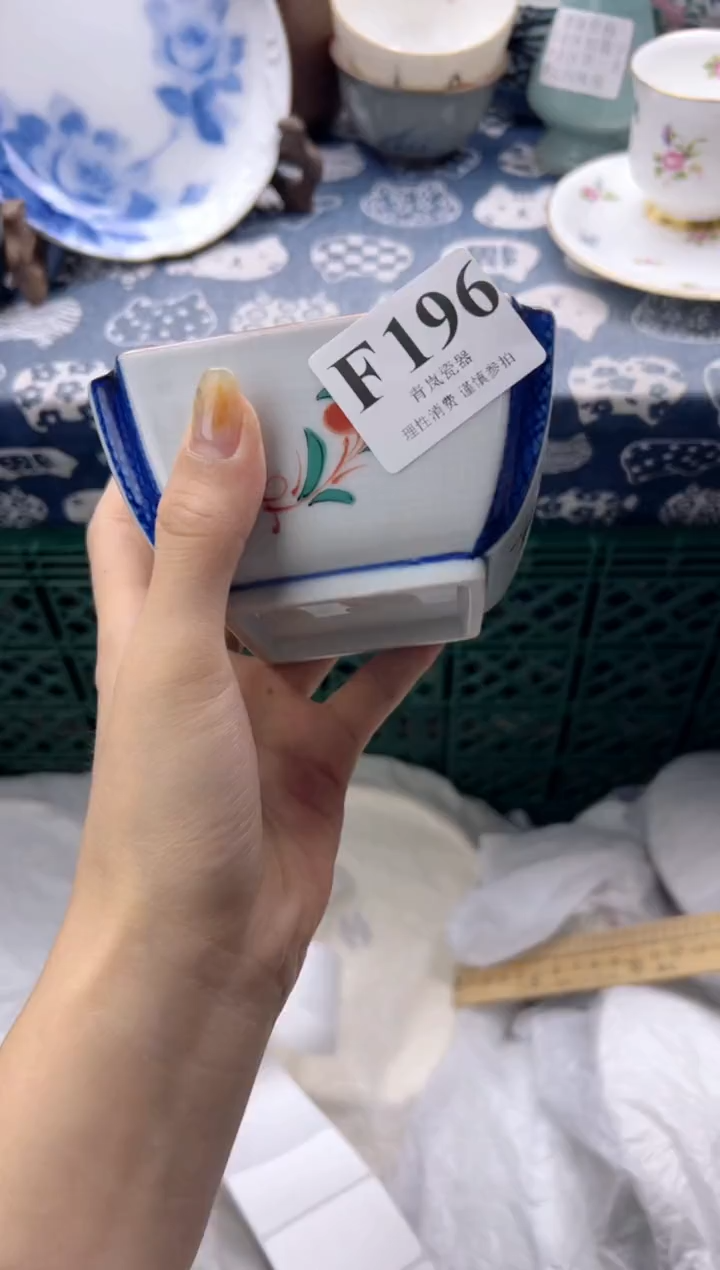 瓷片英*    F196