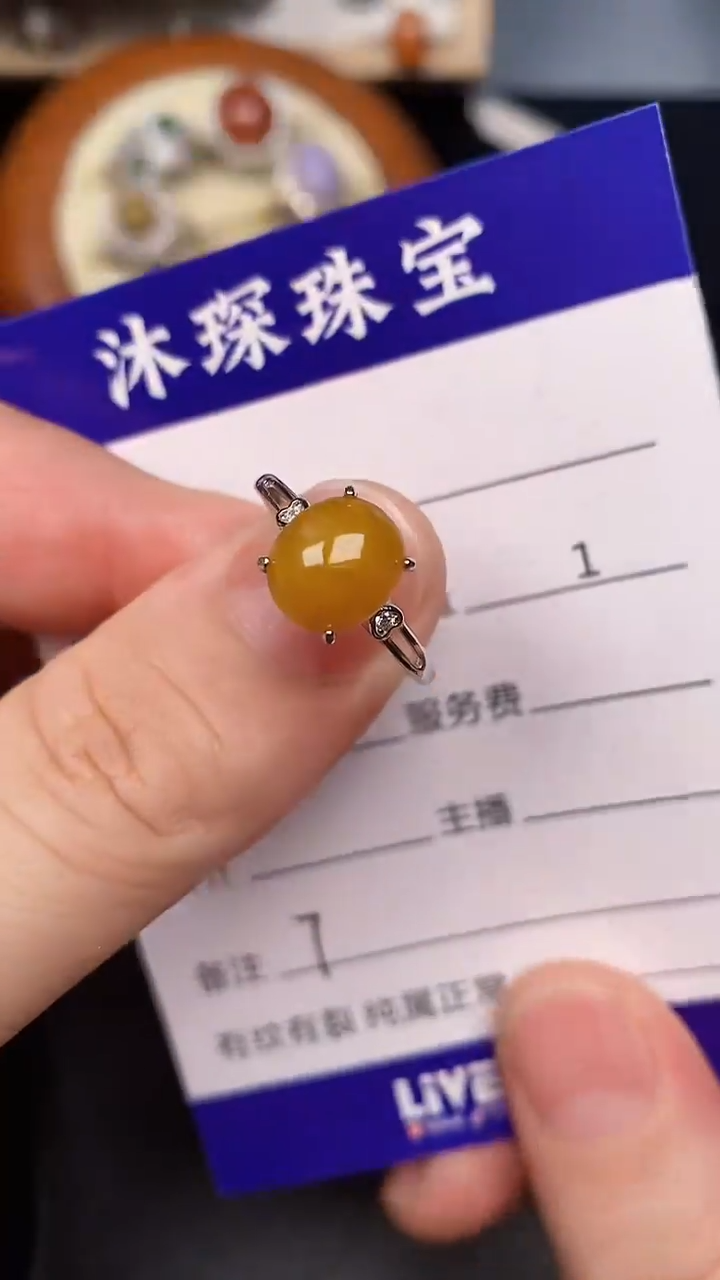 银S925镶嵌戒指翡翠7777