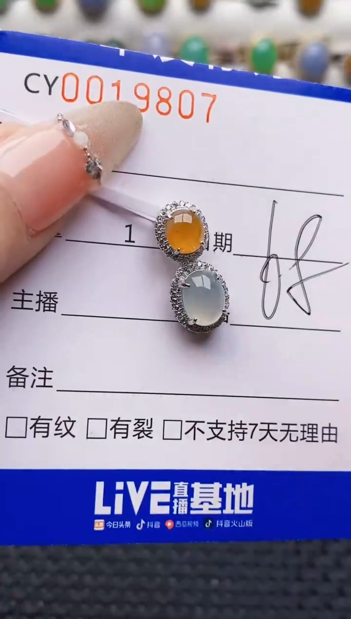 银S925镶嵌戒指翡翠9807