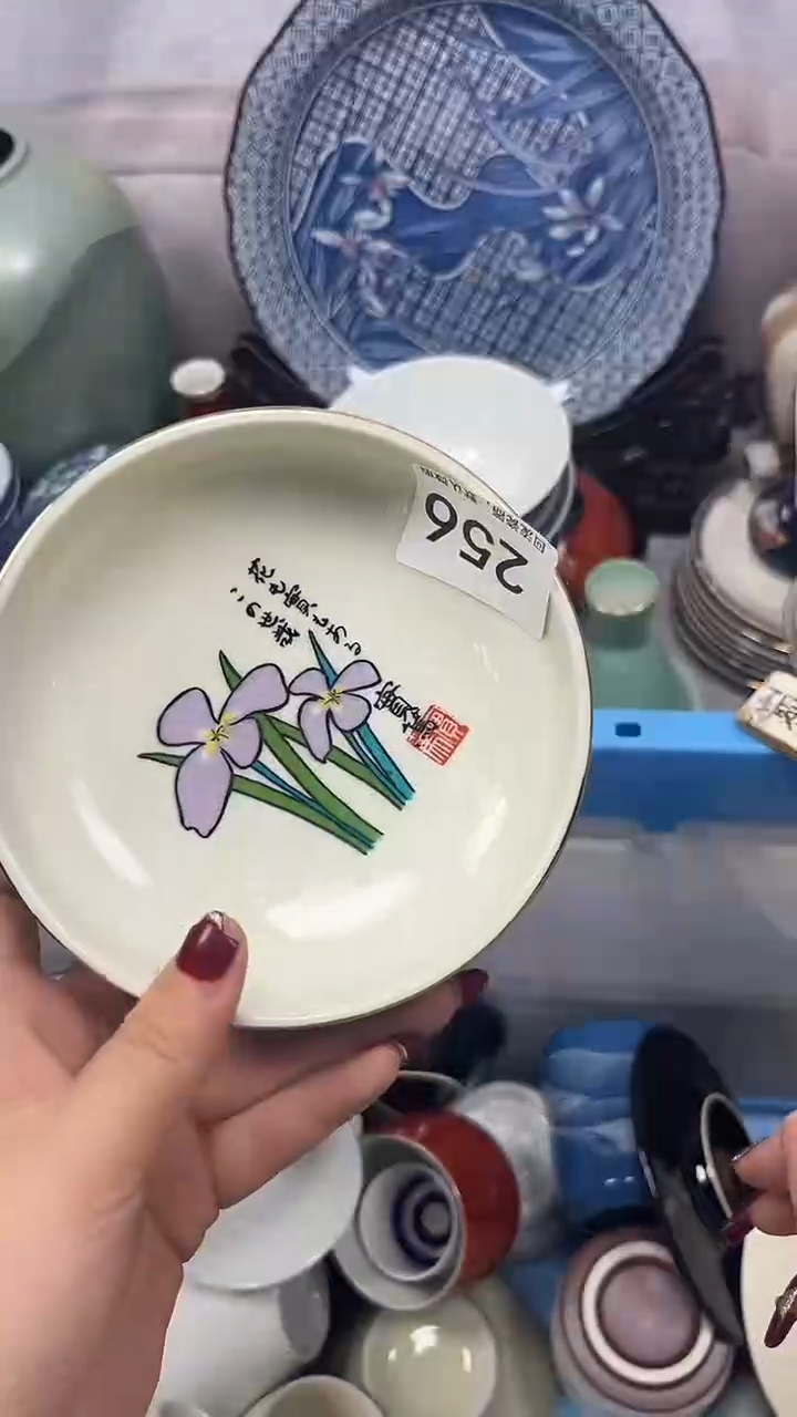 【闪购商品】256回流瓷器，默认微瑕