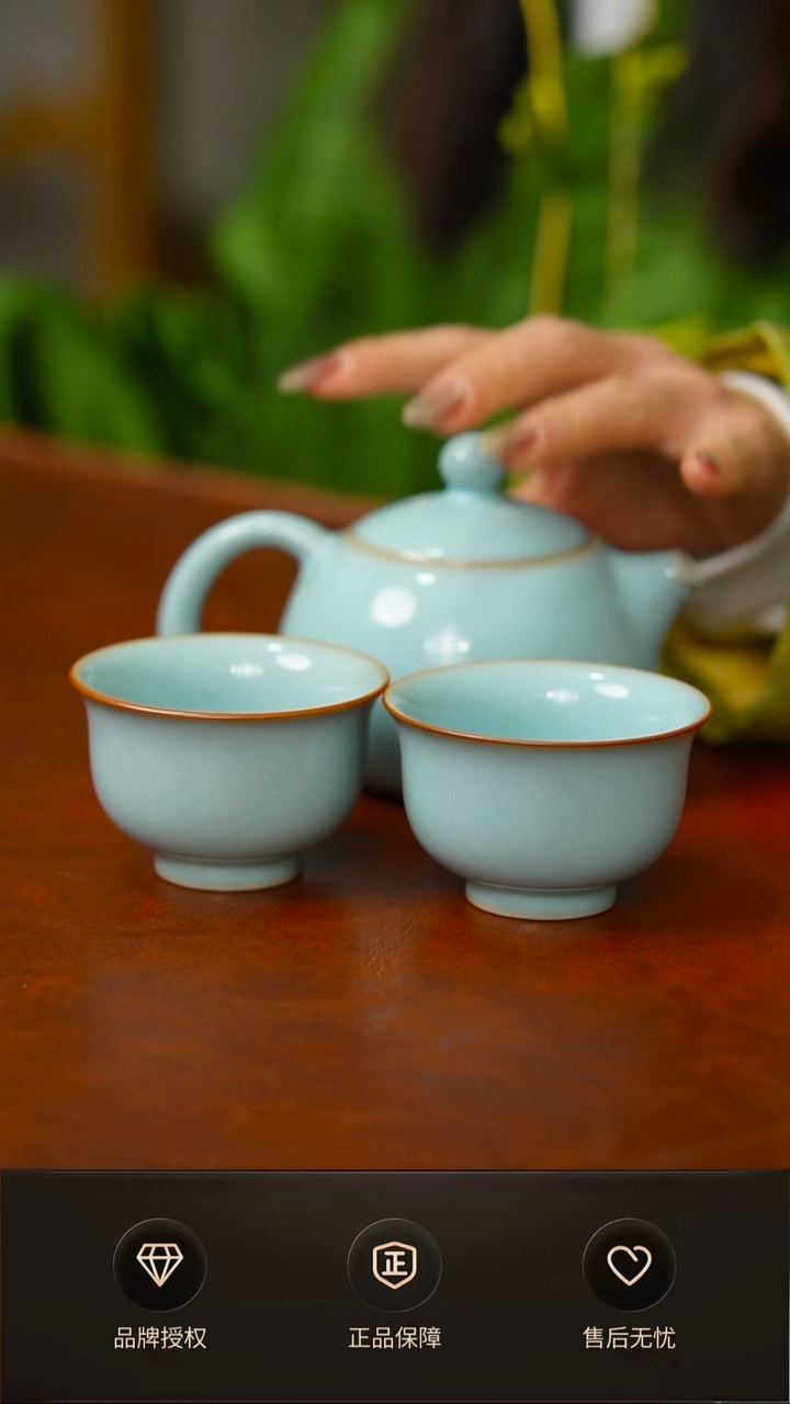 一级天青新品西施 一壶四杯