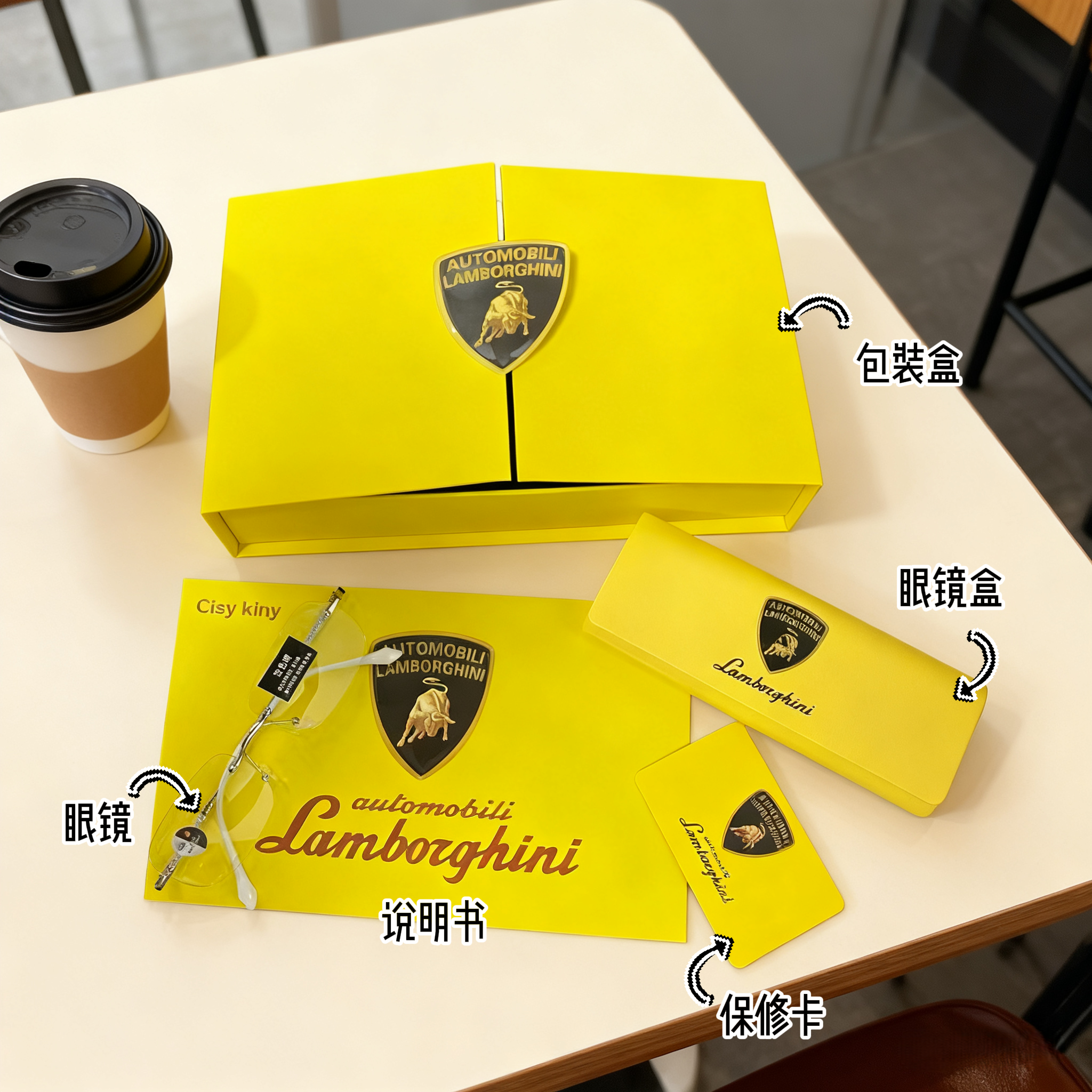 Automobililamborghi兰博基尼联名自动变焦老花镜送礼盒