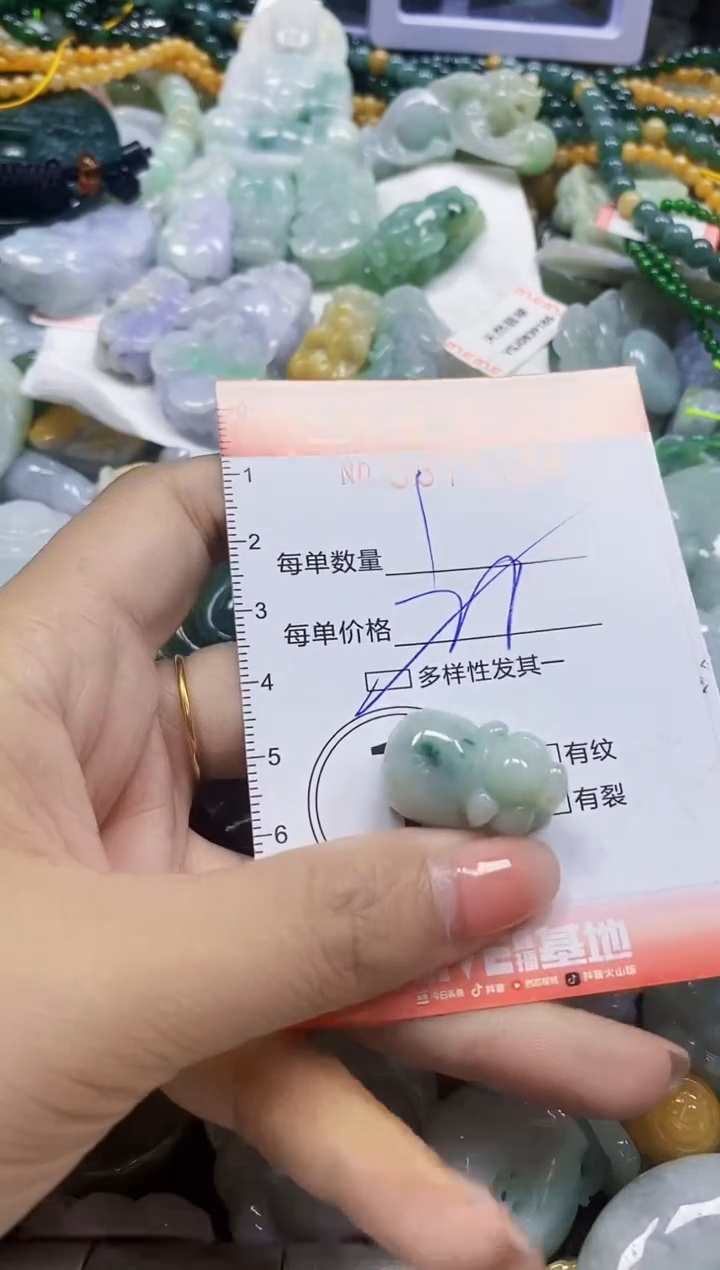 颈饰未镶嵌翡翠闪购0375088多样性发其一
