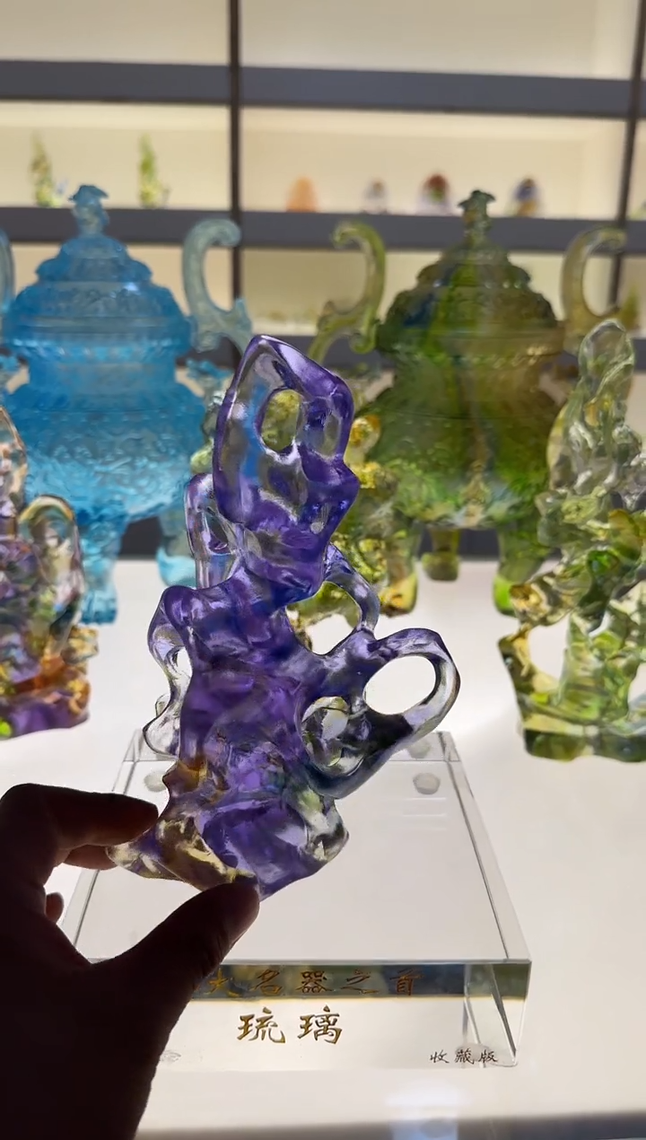 手工艺品琉璃紫色太湖石20厘米