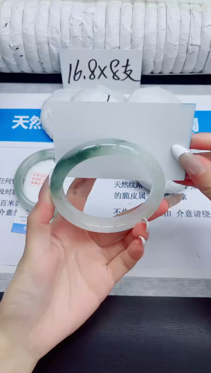 石英质玉手镯未镶嵌228/59