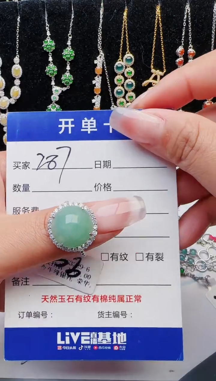 【闪购商品】翡翠戒指银S925镶嵌11111111
