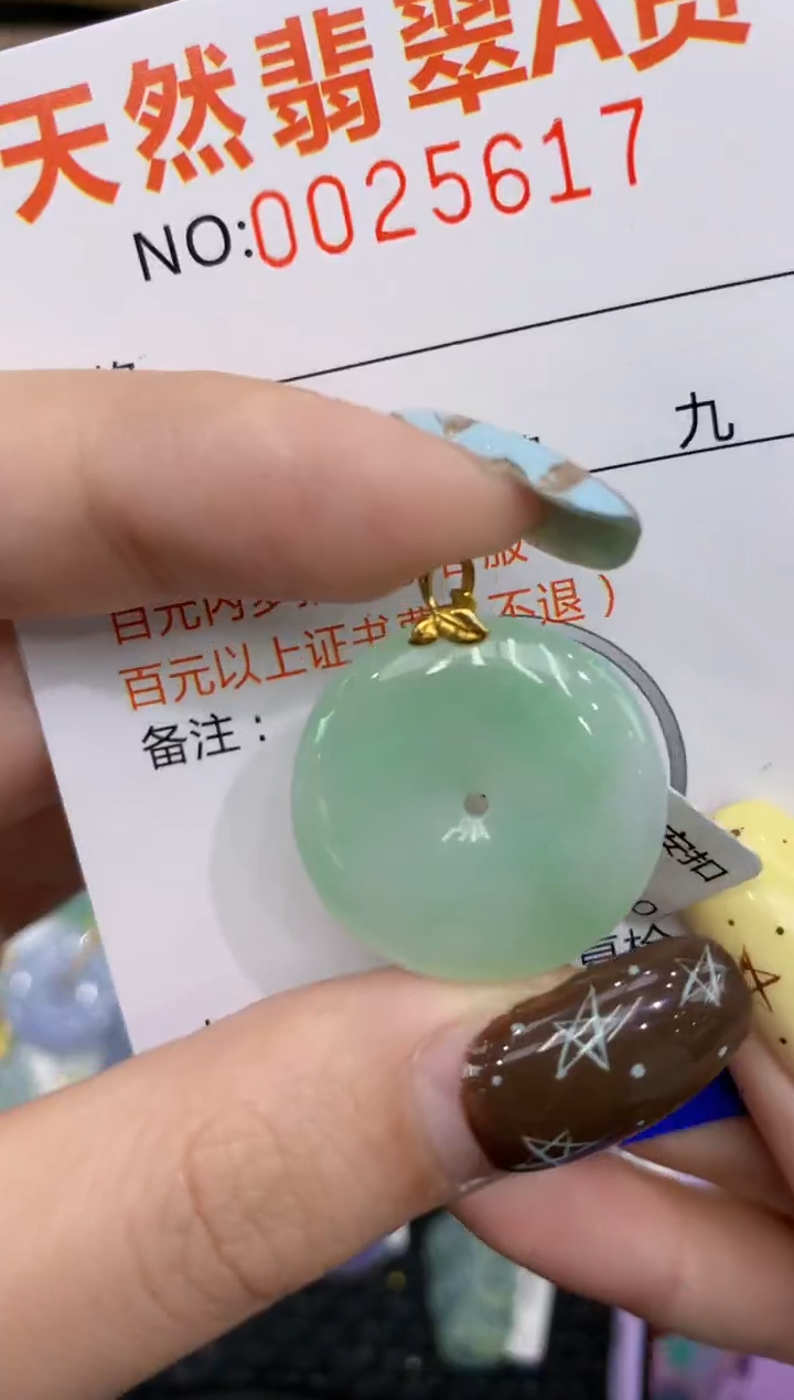 【闪购商品】翡翠颈饰18K金镶嵌11111111111111