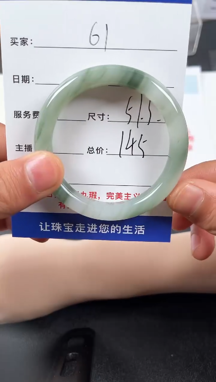 【闪购商品】石英质玉手镯未镶嵌61