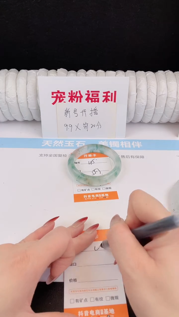 未镶嵌手镯石英质玉45