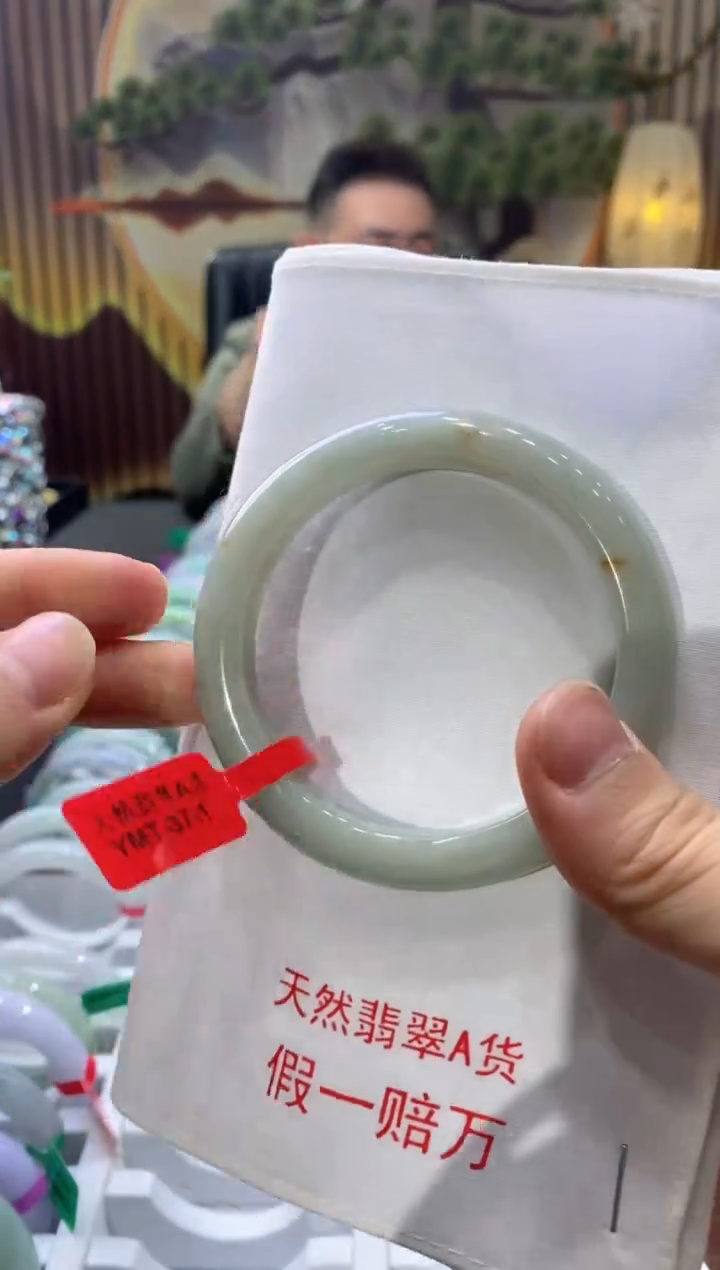 【闪购商品】翡翠手镯未镶嵌00006141