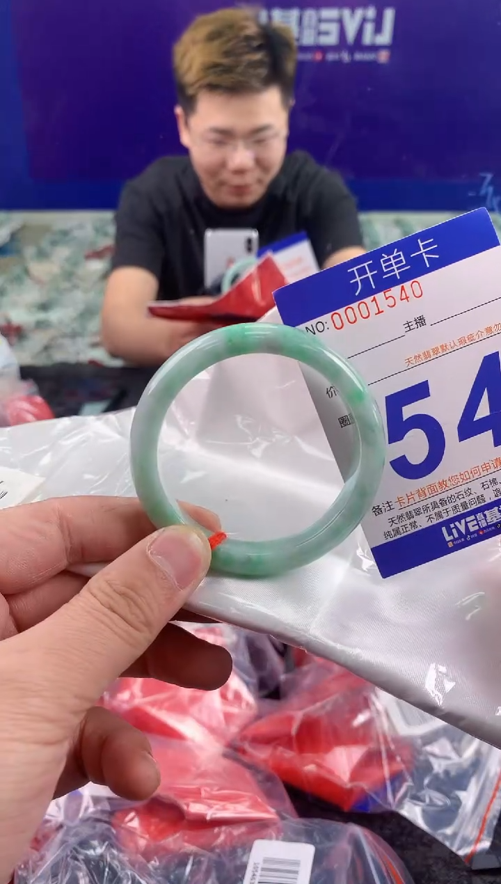 未镶嵌手镯翡翠AAAAAAAAAAAA