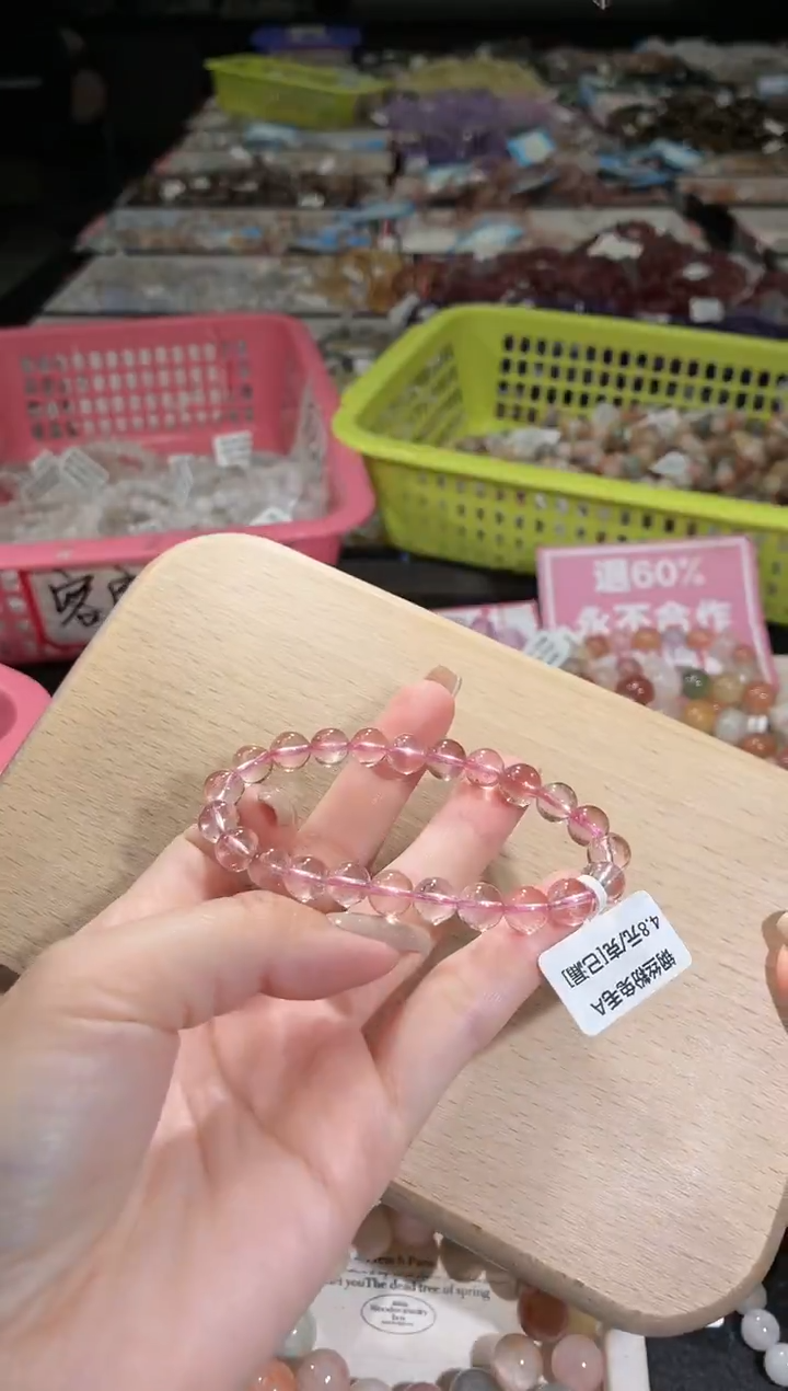 未镶嵌手链水晶162号 多样性发一C  8+