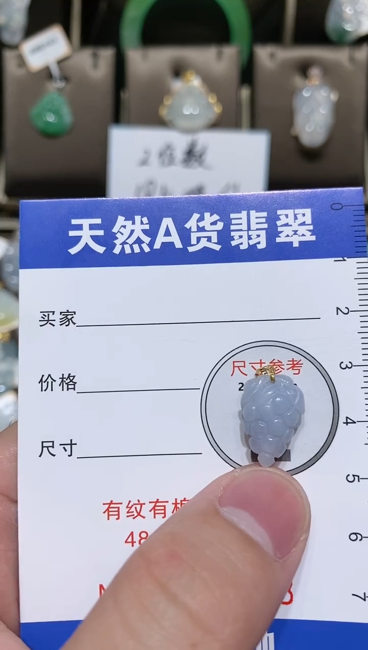 【闪购商品】翡翠18K金镶嵌颈饰天然A货翡翠一件